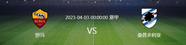 北京时间11月26日凌晨1点30分，2023-24赛季英超第13轮在格里芬公园球场展开角逐，阿森纳客场挑战布伦特福德。